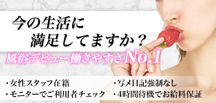 未経験特集_6286