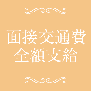 出稼ぎ特集_ポイント1_6286