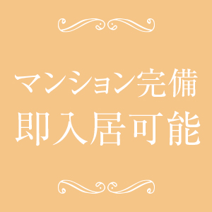 出稼ぎ特集_ポイント2_6286