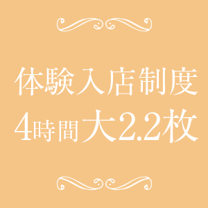 出稼ぎ特集_ポイント3_6286