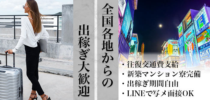 出稼ぎ特集_6286