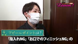 他店ではお断りされてしまった子も採用可能