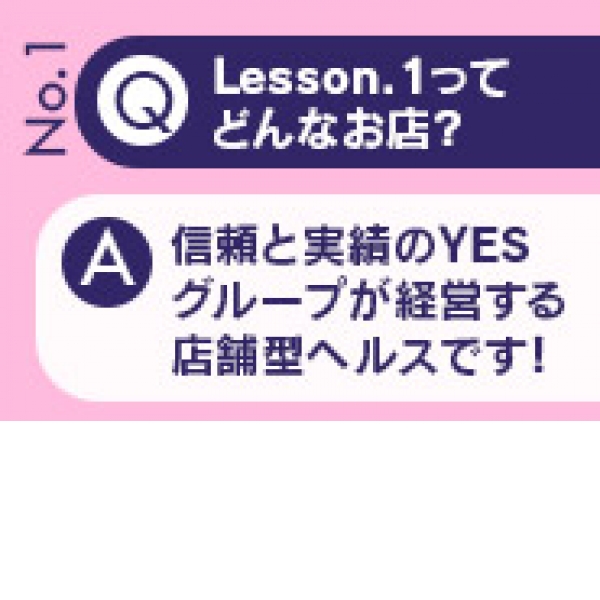 Lesson.1 札幌校_店舗イメージ写真1