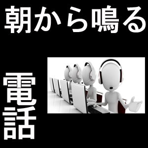 出稼ぎ特集_ポイント3_1758