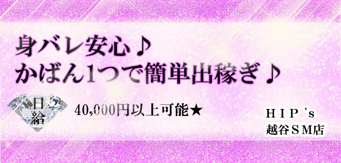 出稼ぎ特集_1758