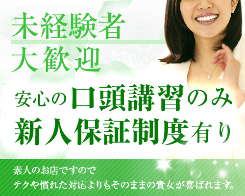 未経験特集_1127