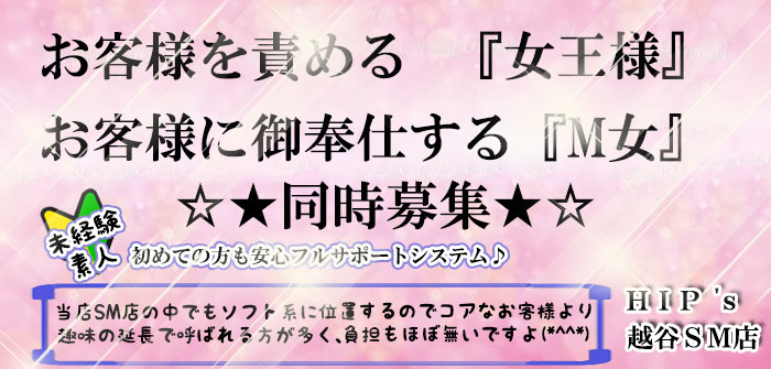 未経験特集_2110