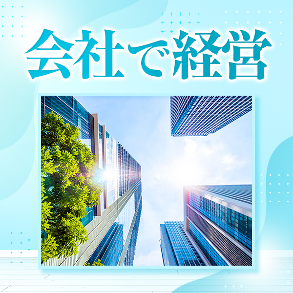 和心_店舗イメージ写真3