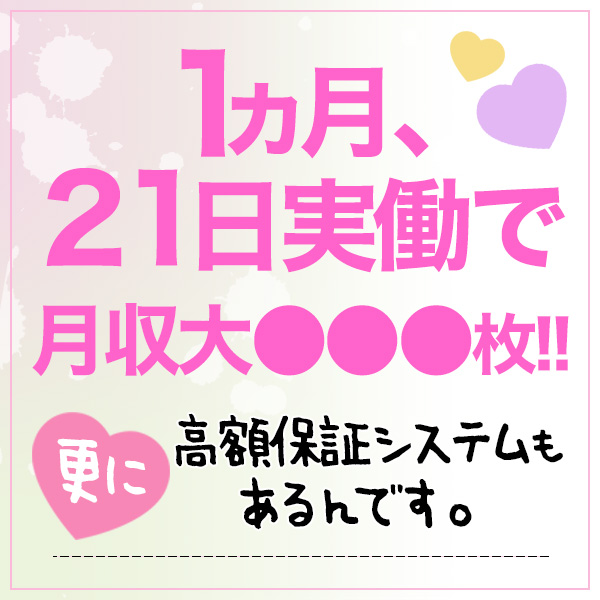 Sweet Memory (スゥイートメモリー)_店舗イメージ写真3