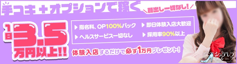 横浜みるふぃ~ゆ