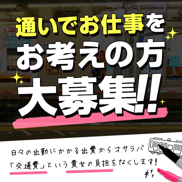富里人妻花壇_店舗イメージ写真3