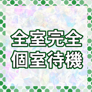 未経験特集_ポイント1_2142
