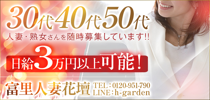 人妻・熟女特集_2142