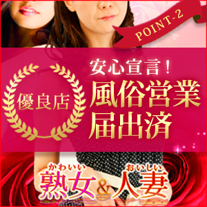 未経験特集_ポイント2_3669