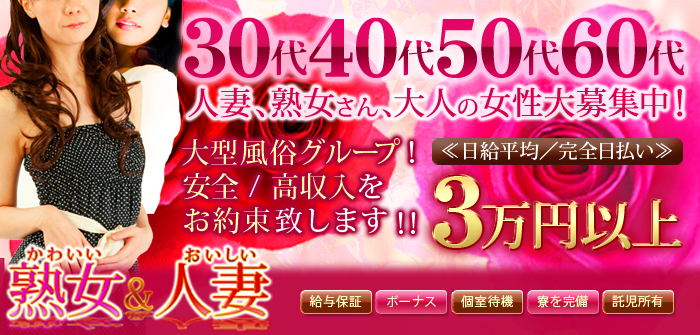 未経験特集_3669