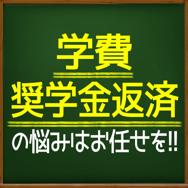 ラブラブステーション_店舗イメージ写真2