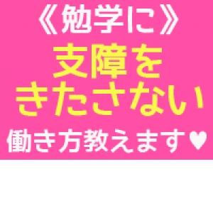 未経験特集_ポイント2_6385