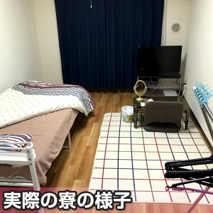 出稼ぎ特集_寮紹介1_6385