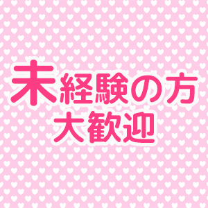 出稼ぎ特集_ポイント1_6605