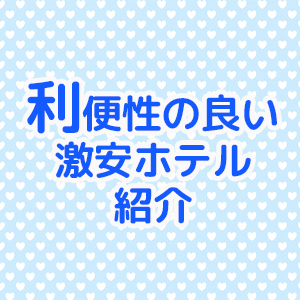 出稼ぎ特集_ポイント2_6605