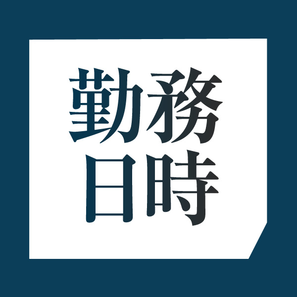 セクハラ商事 柏店_店舗イメージ写真1