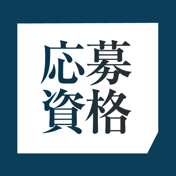 セクハラ商事 柏店_店舗イメージ写真2