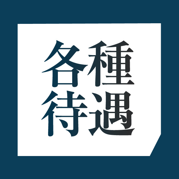 セクハラ商事 柏店_店舗イメージ写真3