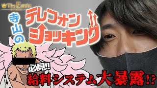 【どこにも負けない！求人待遇】
