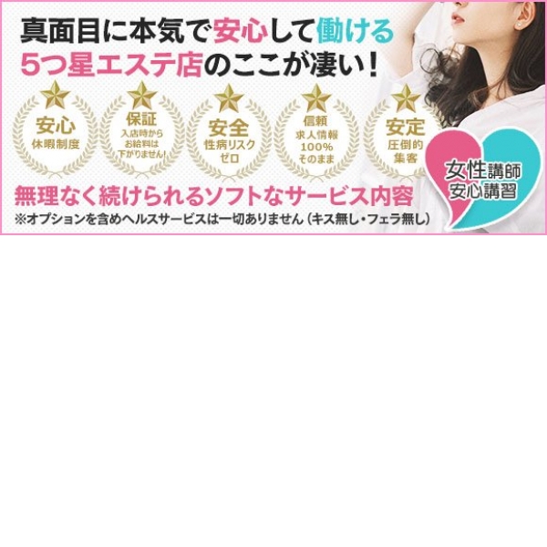 THE ESUTE 五反田_店舗イメージ写真3