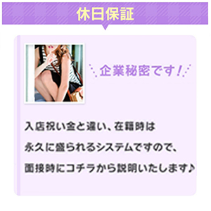 未経験特集_ポイント2_9216