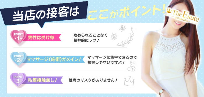 未経験特集_9216