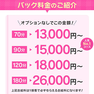 出稼ぎ特集_ポイント1_9216