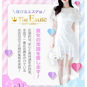 出稼ぎ特集_ポイント2_9216