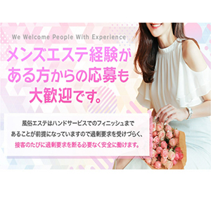 出稼ぎ特集_ポイント3_9216