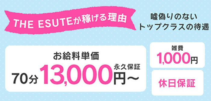 出稼ぎ特集_9216