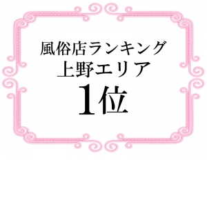 未経験特集_ポイント1_7214