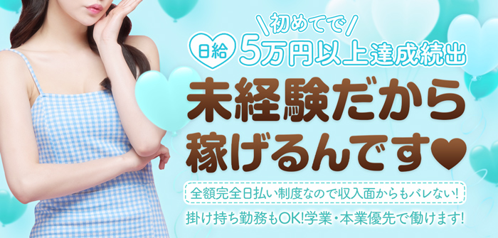 未経験特集_3999