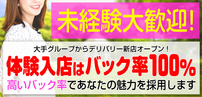 未経験特集_7445