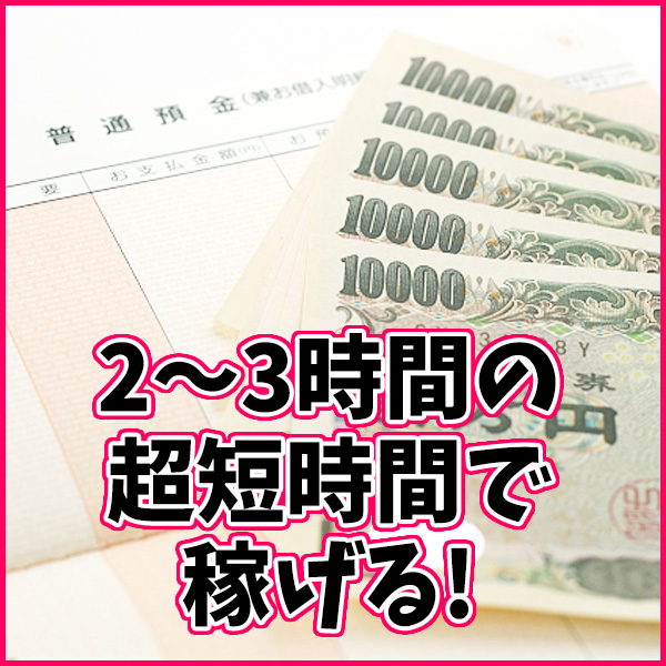 蒲田ソフレだけじゃ終わらない _店舗イメージ写真1