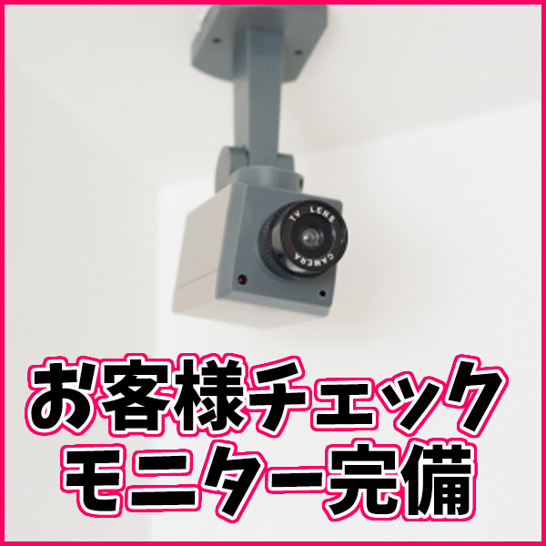 蒲田ソフレだけじゃ終わらない _店舗イメージ写真2