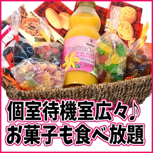 未経験特集_ポイント3_5690