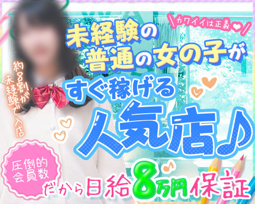 未経験特集_5939