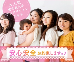 未経験特集_ポイント1_4228