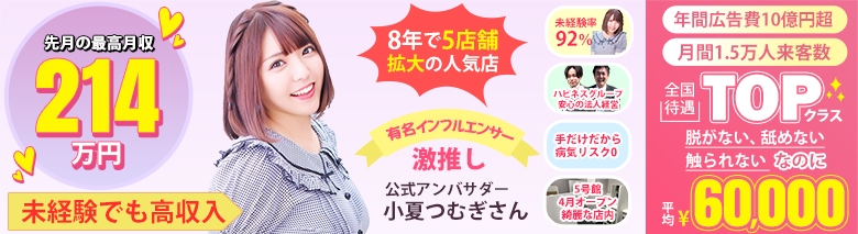 2980円
