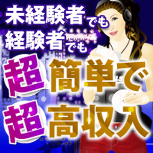 出稼ぎ特集_ポイント2_3615