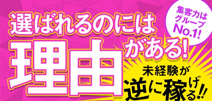 未経験特集_6128