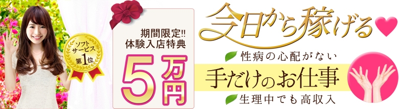 とろリッチ-foryou-金沢