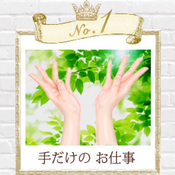 とろリッチ-foryou-金沢_店舗イメージ写真1