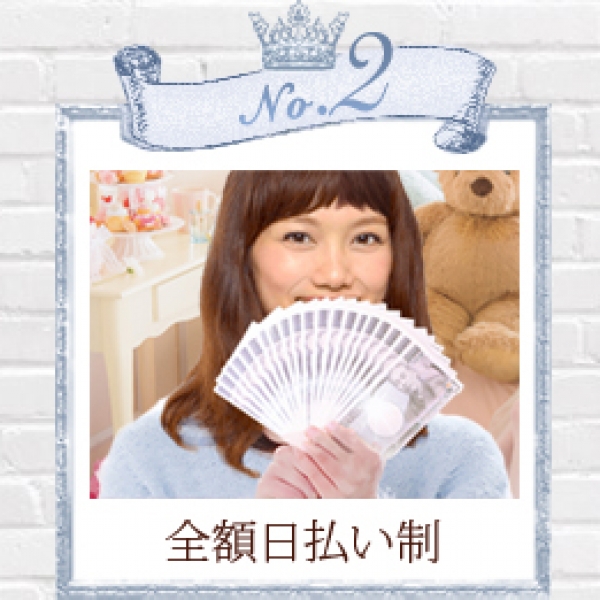 とろリッチ-foryou-金沢_店舗イメージ写真2