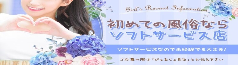 club生奥様~福島店~